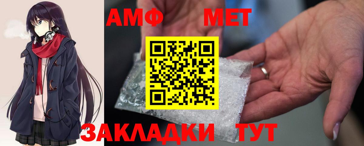 Амфетамин  Amphetamine 97%  Вход с VPN  Фрязино 