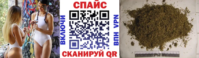 Бутират бутик  Фрязино 