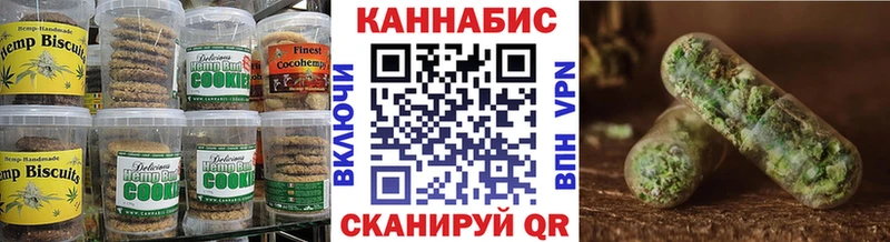 Еда ТГК марихуана  Фрязино 