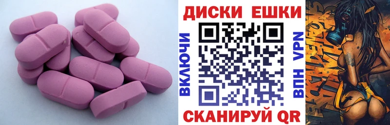 нарко площадка формула  Фрязино  Ecstasy таблы 