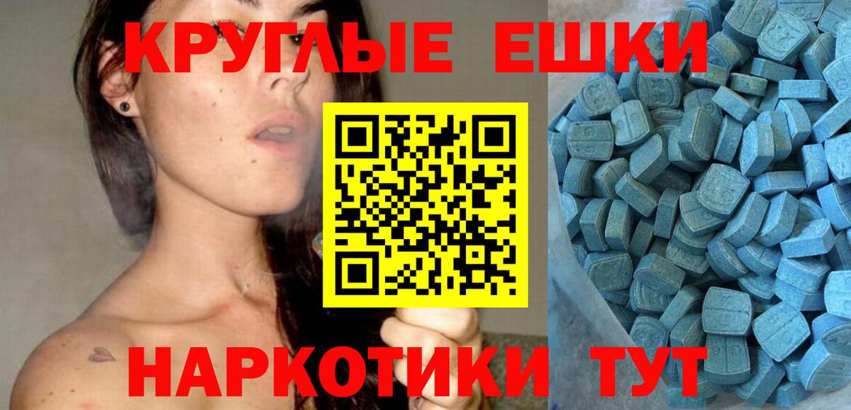 Меф МЯУ МЯУ   Бошки Шишки  ГАШ  Фрязино  Мефедрон  APVP СК   Амфетамин кристаллы  Вход с VPN  Cocaine  ЭКСТАЗИ 