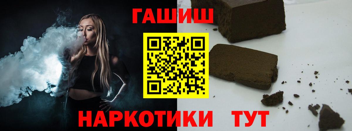 как найти   ГАШИШ ice o lator  Фрязино  Вход с VPN  Гашиш AMNESIA HAZE 