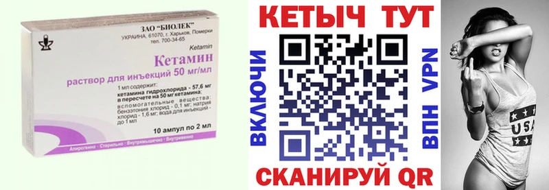 Кетамин VHQ  Фрязино 