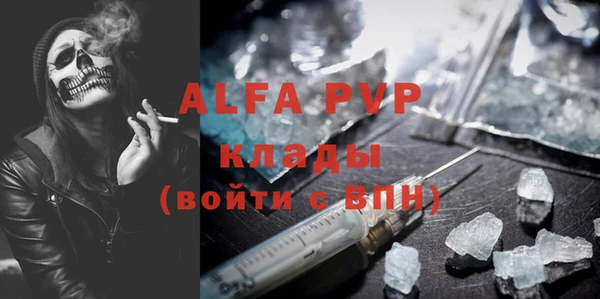 мдма Пестово