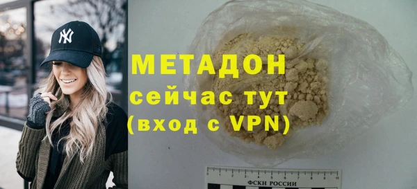 скорость mdpv Абдулино