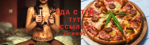 каннабис Переславль-Залесский