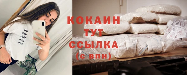 каннабис Переславль-Залесский