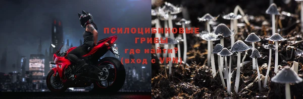 мдма Пестово