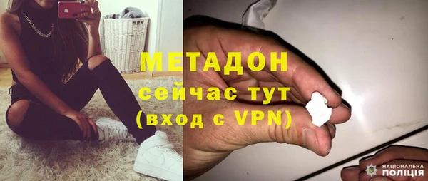 ALPHA PVP Пересвет