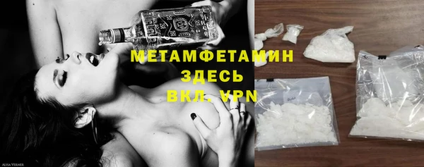 мет Абаза