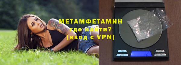 мдма Пестово