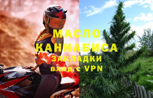 мет Абаза
