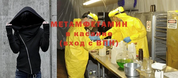 ALPHA PVP Пересвет