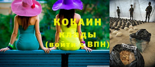 скорость mdpv Абдулино