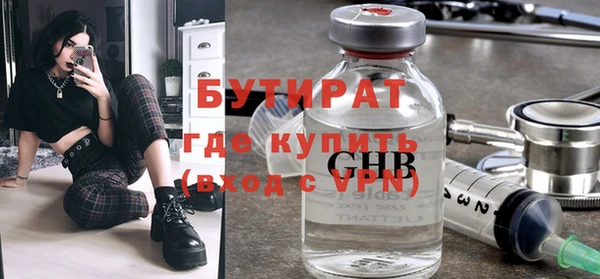 ALPHA PVP Пересвет