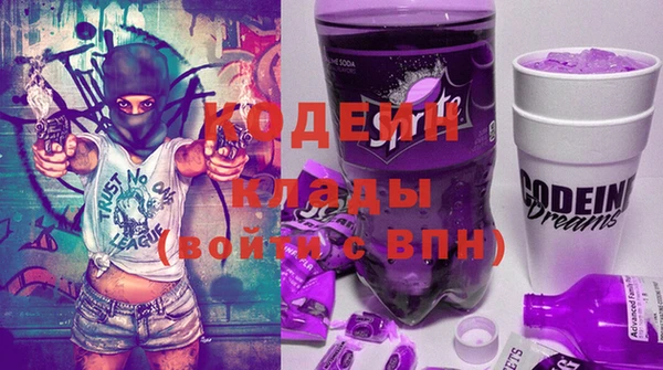 ALPHA PVP Пересвет
