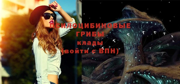 мдма Пестово