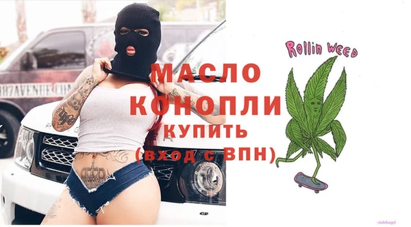 каннабис Переславль-Залесский