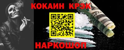 Альфа ПВП Ливны