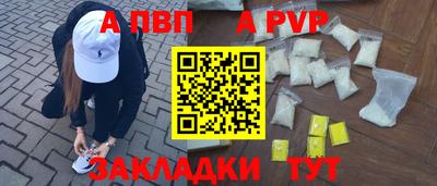 Альфа ПВП Лесосибирск