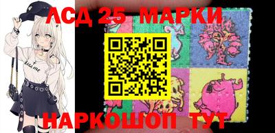 Альфа ПВП Лесосибирск