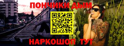 Альфа ПВП Ливны