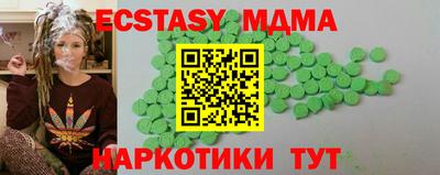 скорость mdpv Ликино-Дулёво