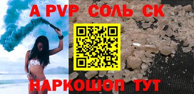 Альфа ПВП Лесосибирск