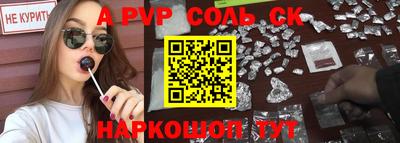 Альфа ПВП Ливны