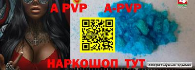 Альфа ПВП Лесосибирск