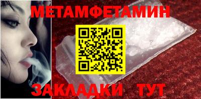 Альфа ПВП Ливны