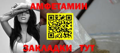Альфа ПВП Ливны
