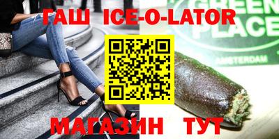 Альфа ПВП Ливны