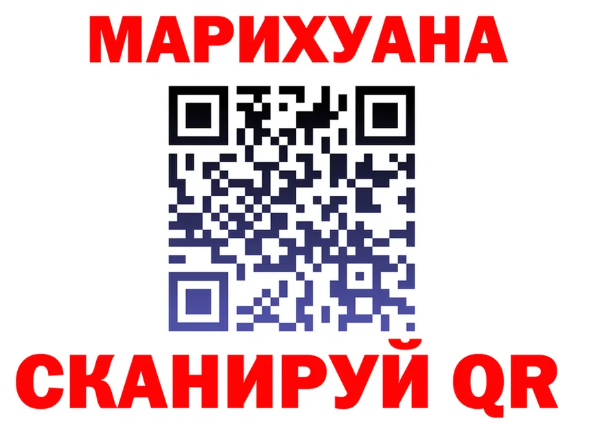 Марихуана конопля ССЫЛКА площадка kraken Фрязино