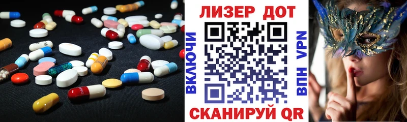 Лсд 25 экстази кислота Фрязино