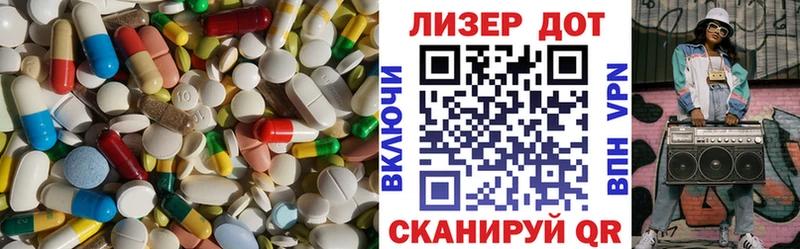 как найти наркотики блэк спрут ссылки LSD-25 экстази кислота Фрязино
