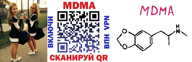 магазин    kraken сайт  МДМА crystal  Фрязино 