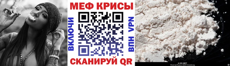 МЯУ-МЯУ мука  купить   Фрязино 