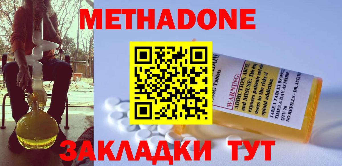 Меф Фрязино