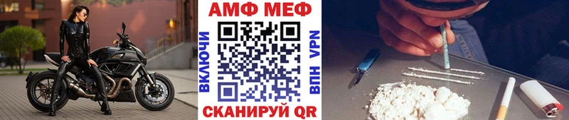 Метамфетамин винт Фрязино