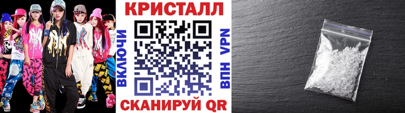 купить   Фрязино  Метамфетамин мет 