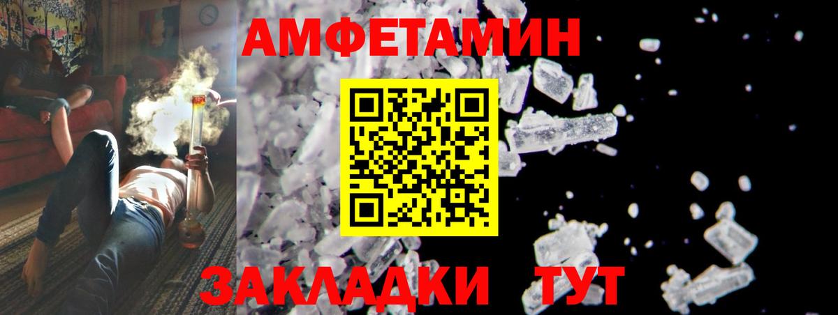 Метамфетамин Декстрометамфетамин 99.9% Фрязино
