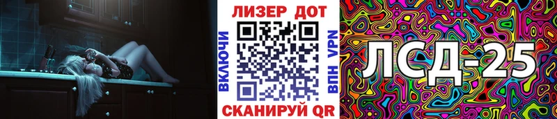 хочу наркоту Фрязино Марки N-bome 1500мкг