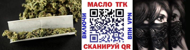 наркота  Фрязино  Дистиллят ТГК вейп 