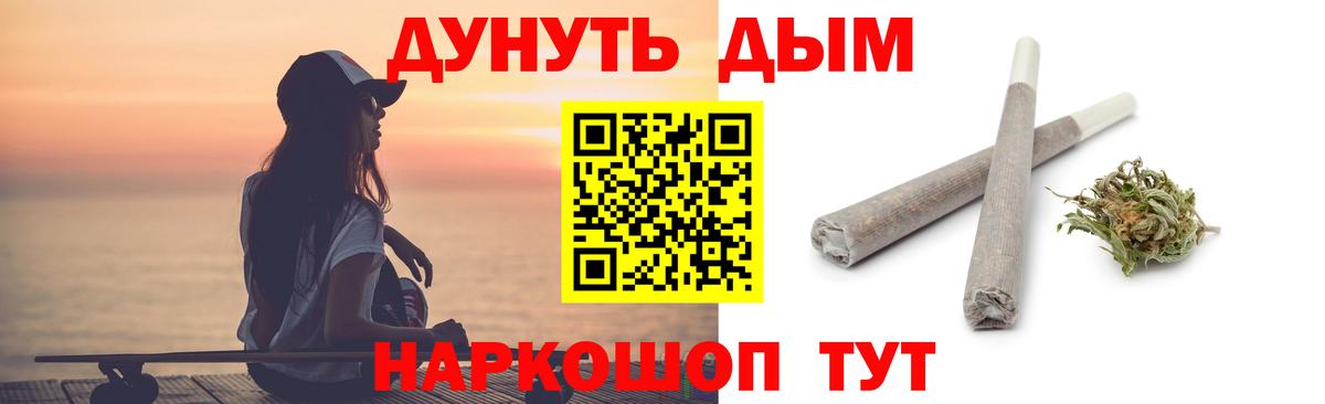 Бошки марихуана ГИДРОПОН Фрязино